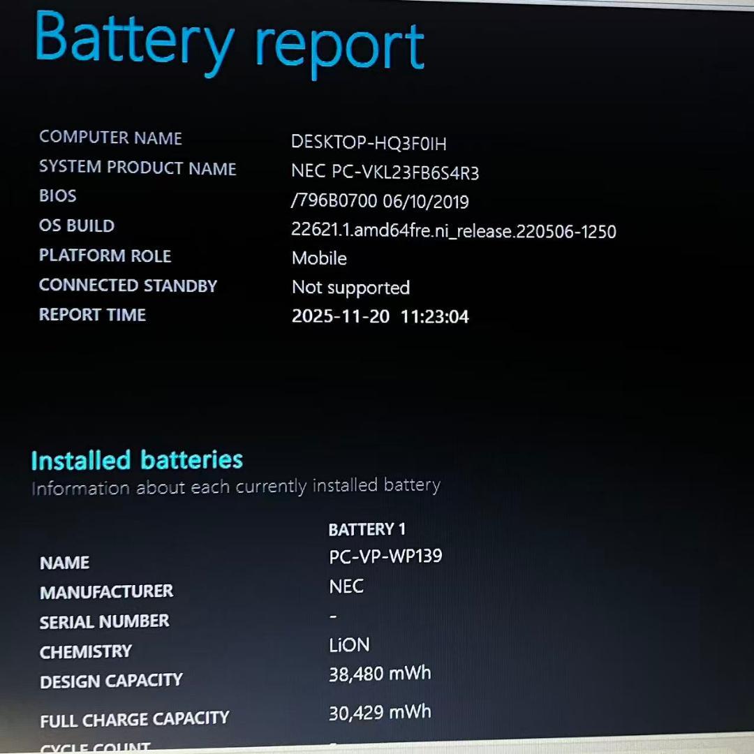 コスパ NEC 15.6型 i3-7020U Office 8×256GB ②