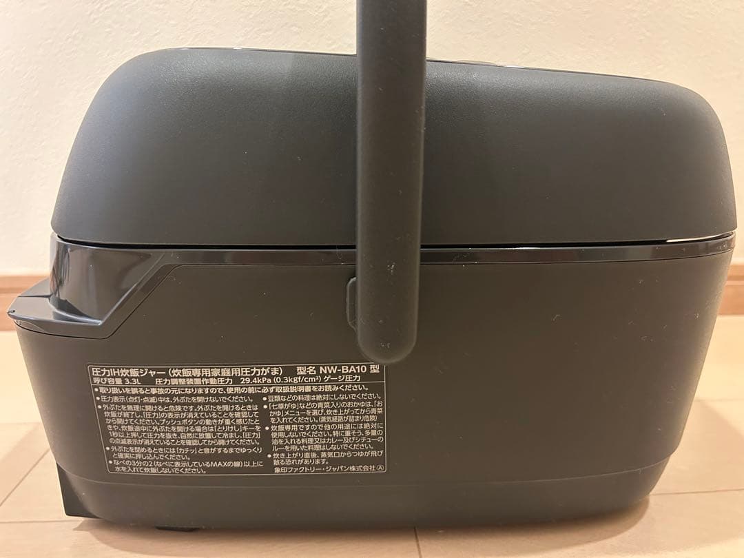 象印マホービン 炊飯器 5.5合 ブラック NW-BA10-BA