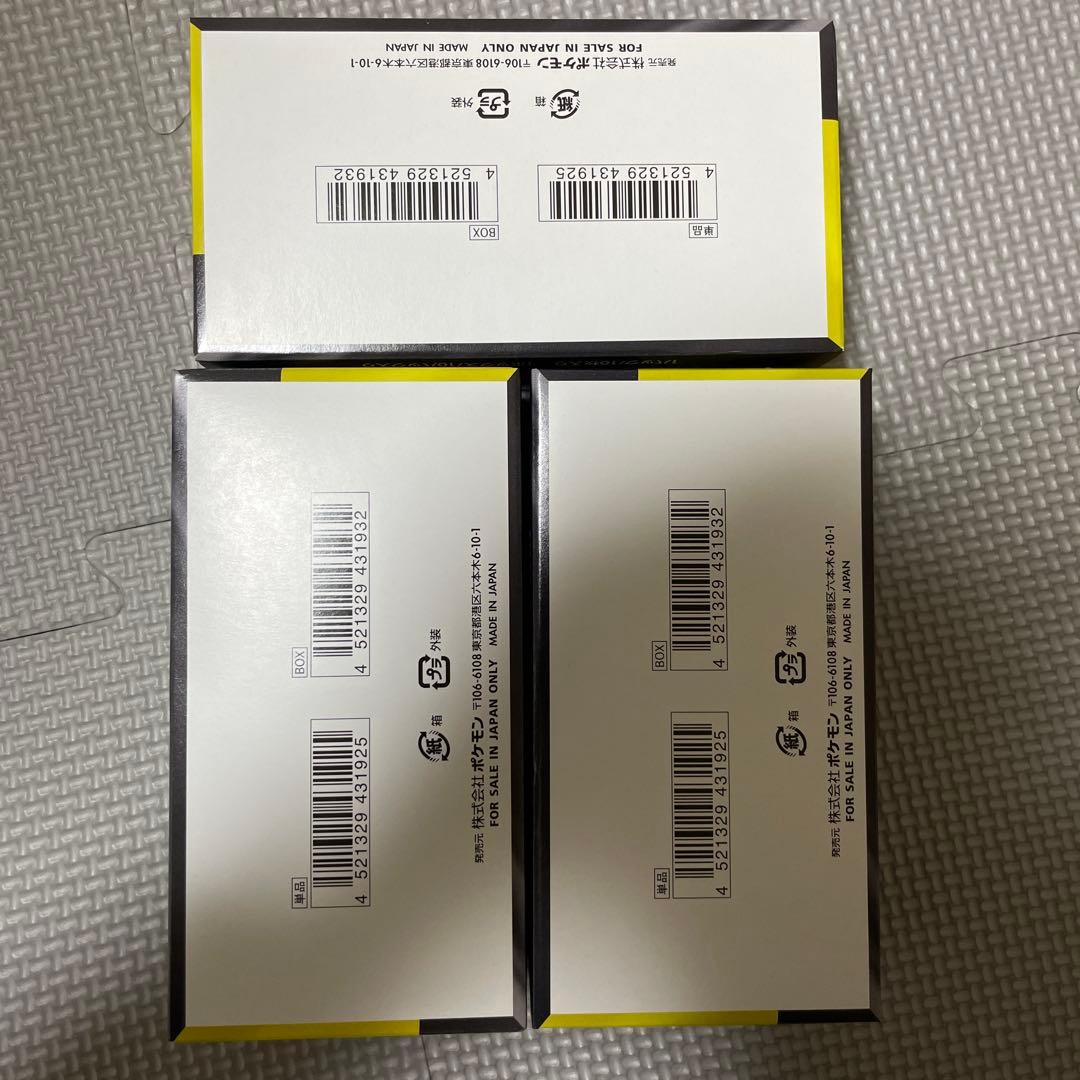 MEGAドリームex BOX3 シュリなし ペリペリあり