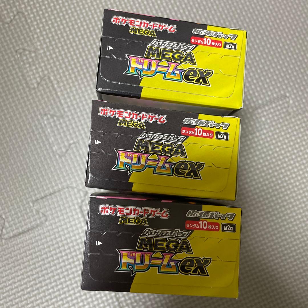 MEGAドリームex BOX3 シュリなし ペリペリあり