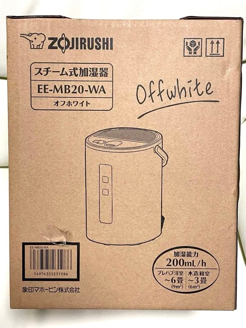 スチーム式加湿器EE-MB20オフホワイト【新品未開封】