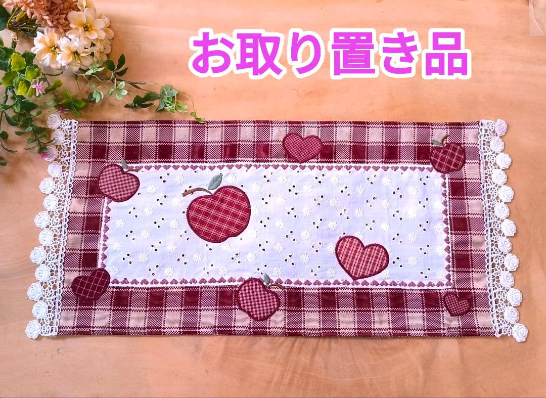 ⭐️アメリカンカントリー雑貨♥木製ෆまん丸りんごෆ＆ハンガー＆多目的マット