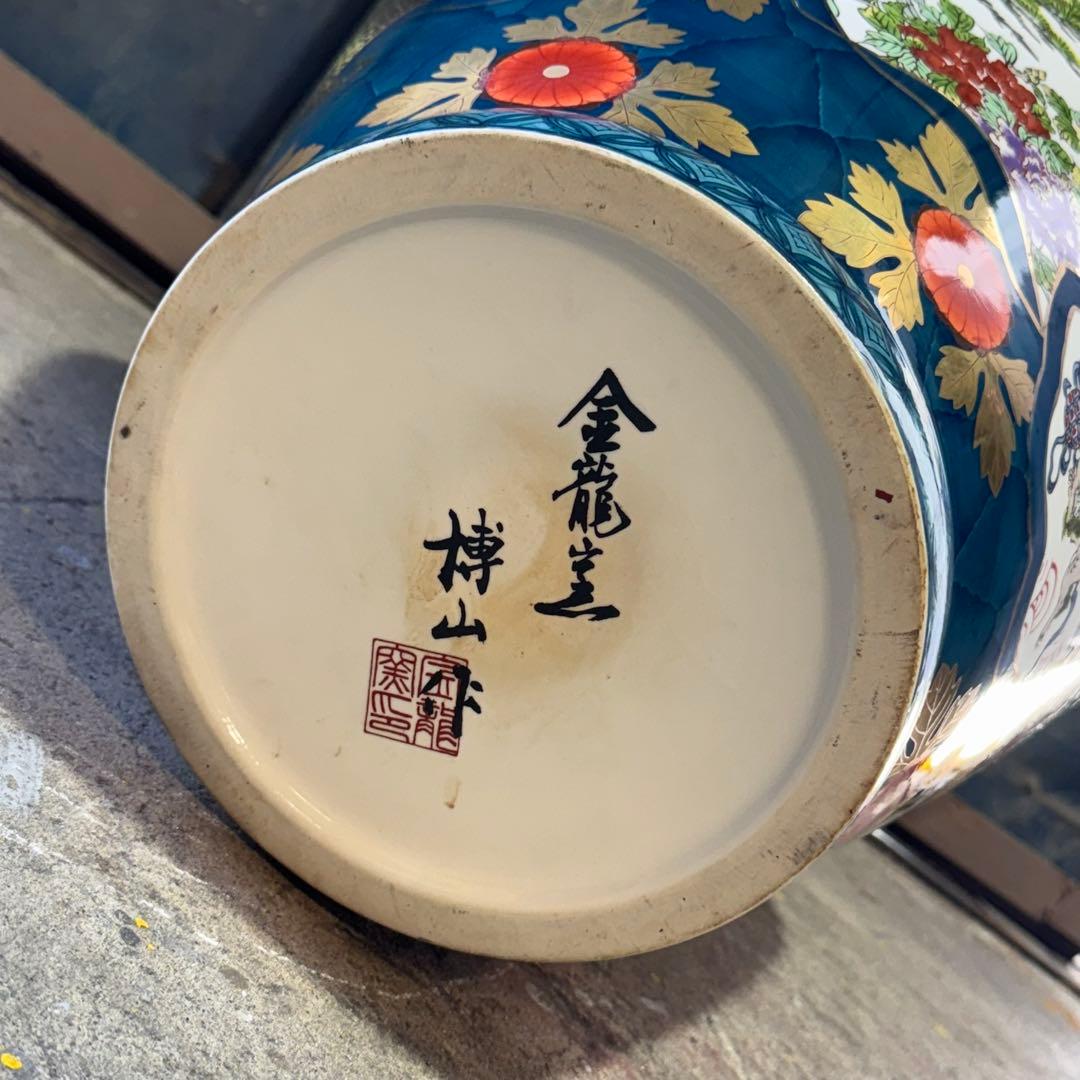 有田焼 金龍窯 博山作 金襴手 染錦 飾り壷 花鳥 高さ115cm 3個口発送