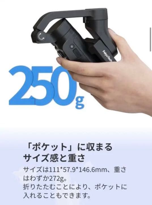 スマホアクセサリー VLOG pocket 2