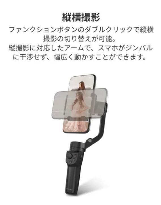 スマホアクセサリー VLOG pocket 2