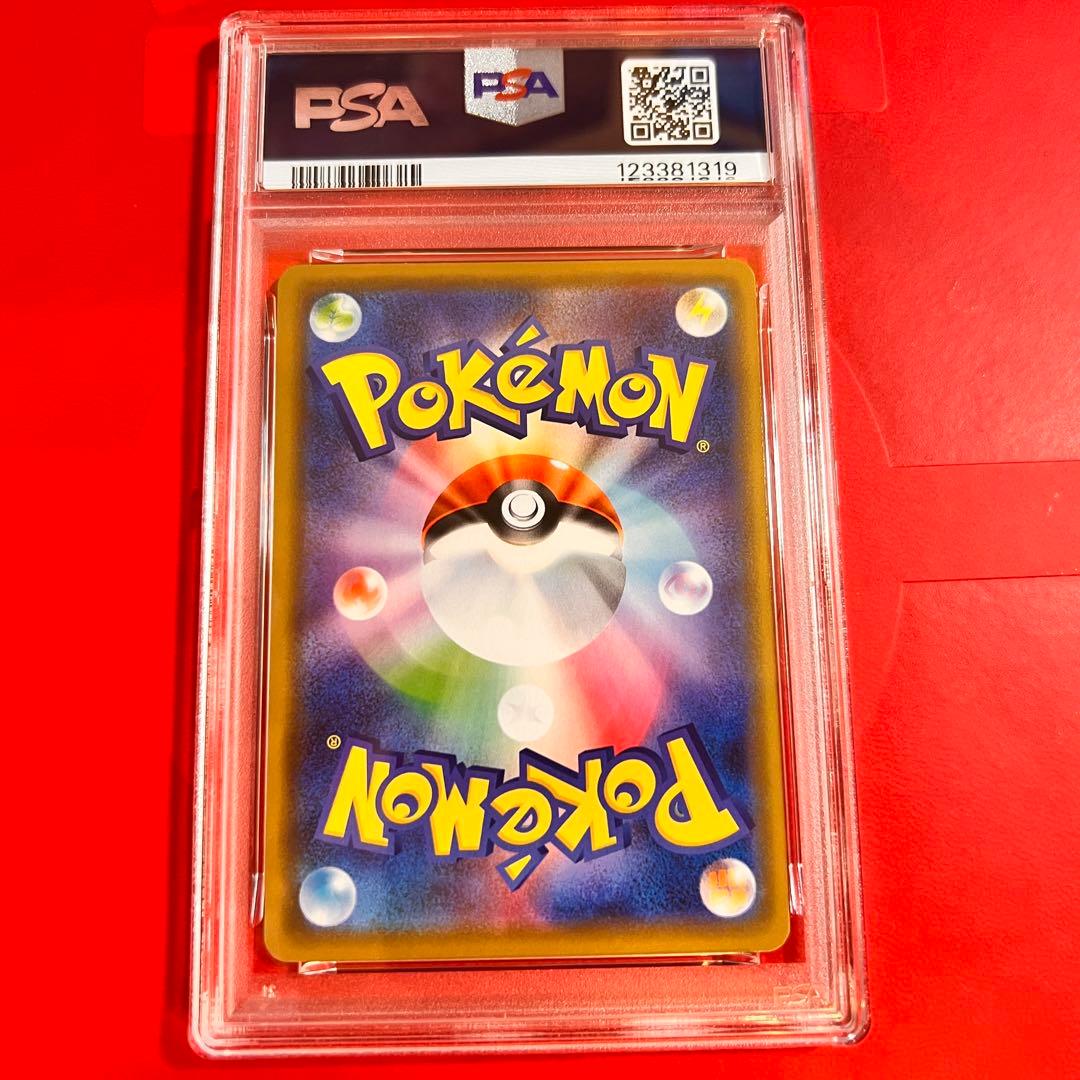 PSA10 GEM MINT ピカチュウ 124/S-P プロモ