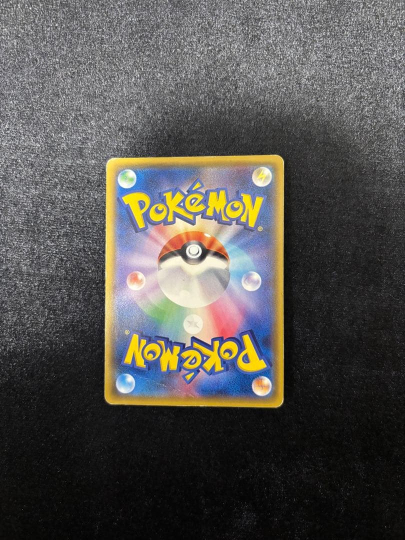 フィールドブロアー UR SM2K キミを待つ島々 060/050