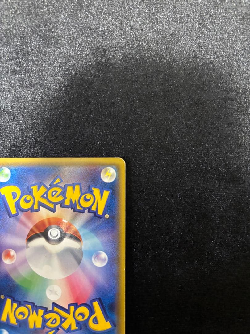 フィールドブロアー UR SM2K キミを待つ島々 060/050