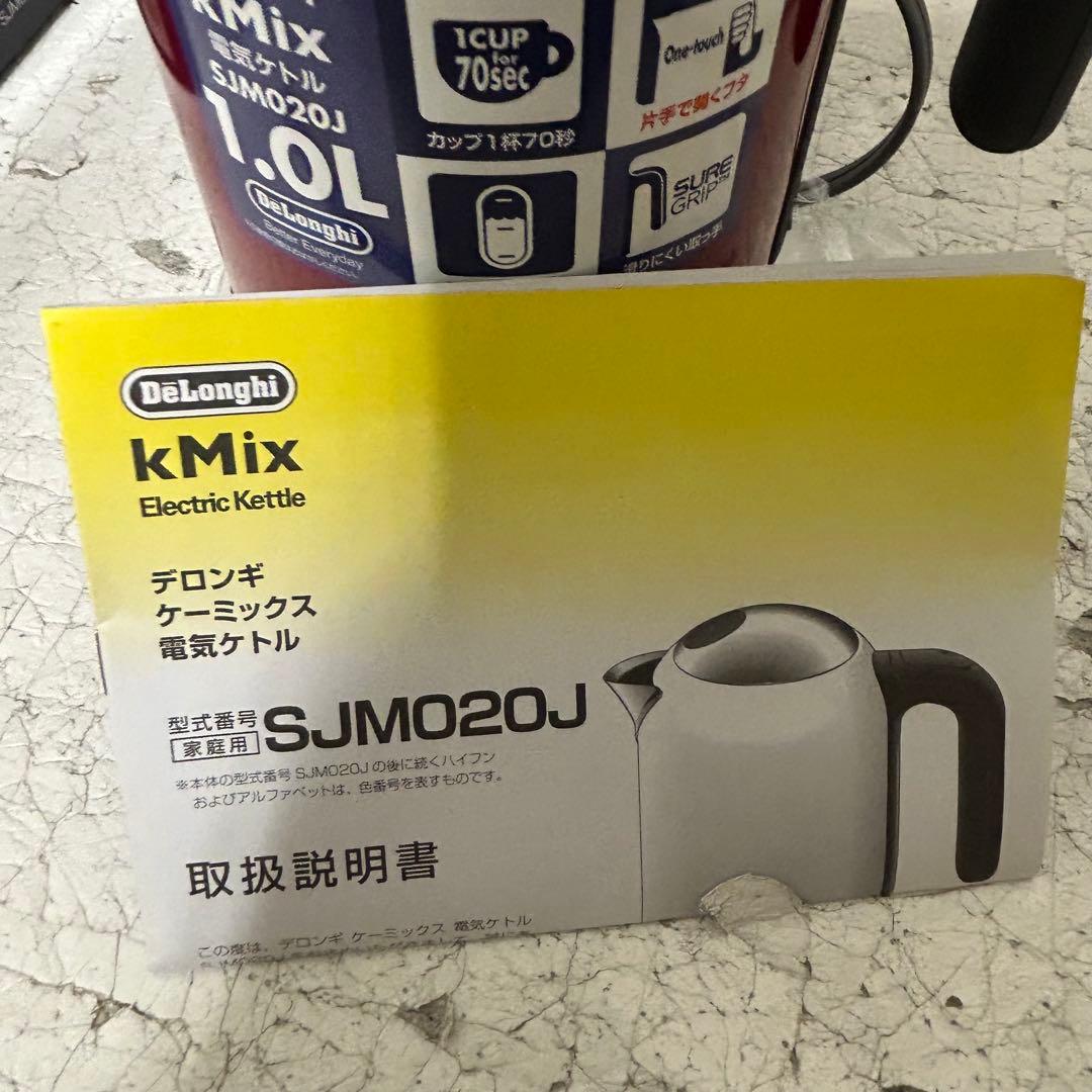 新品未使用！ DeLonghi kMix電気式コードレスケトル レッド1.0L