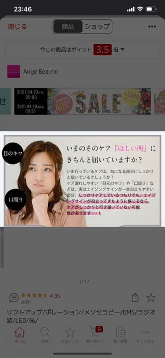 belulu 美・ル・ル