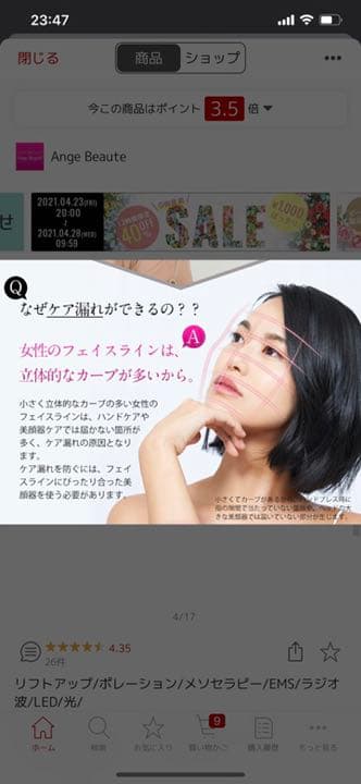 belulu 美・ル・ル