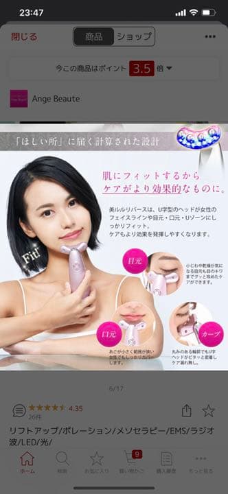 belulu 美・ル・ル