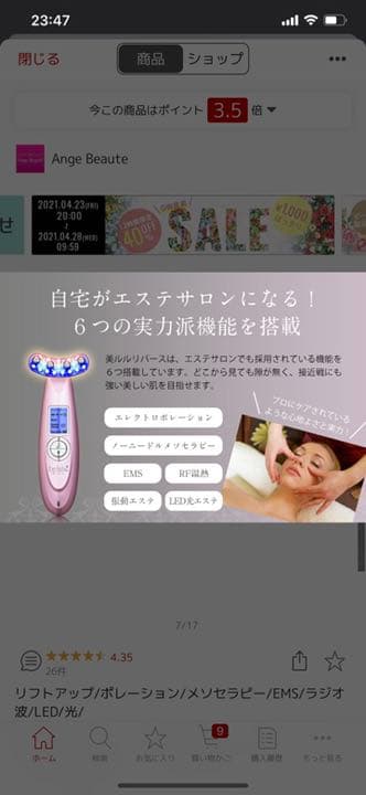 belulu 美・ル・ル