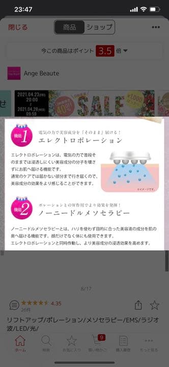 belulu 美・ル・ル