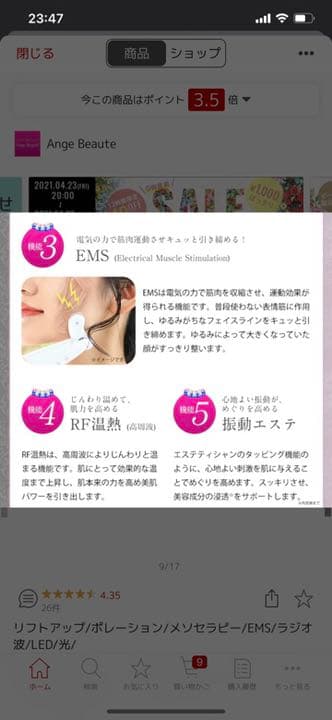 belulu 美・ル・ル