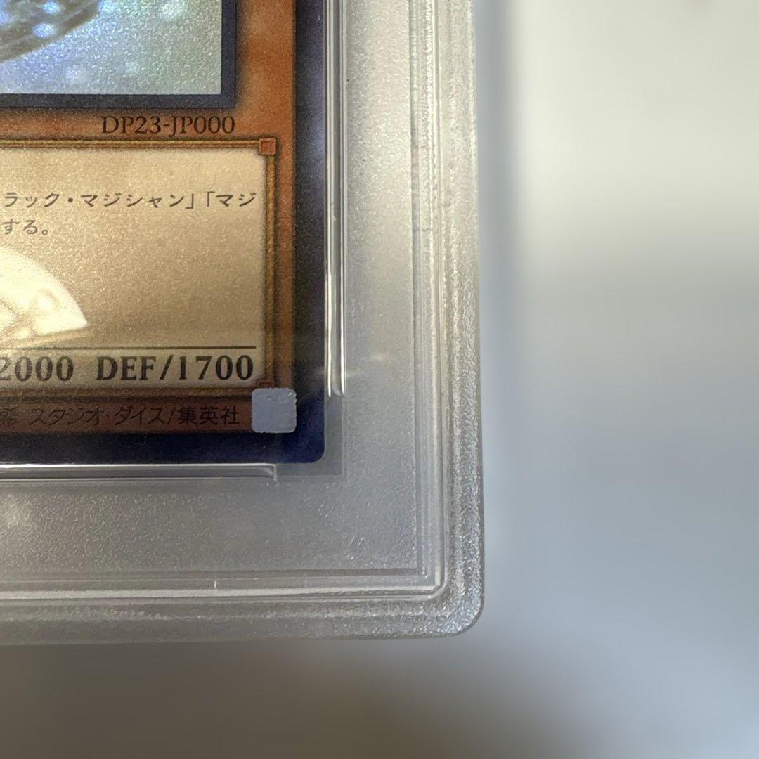 【即購入OK】ブラックマジシャンガール　ホロ　PSA9