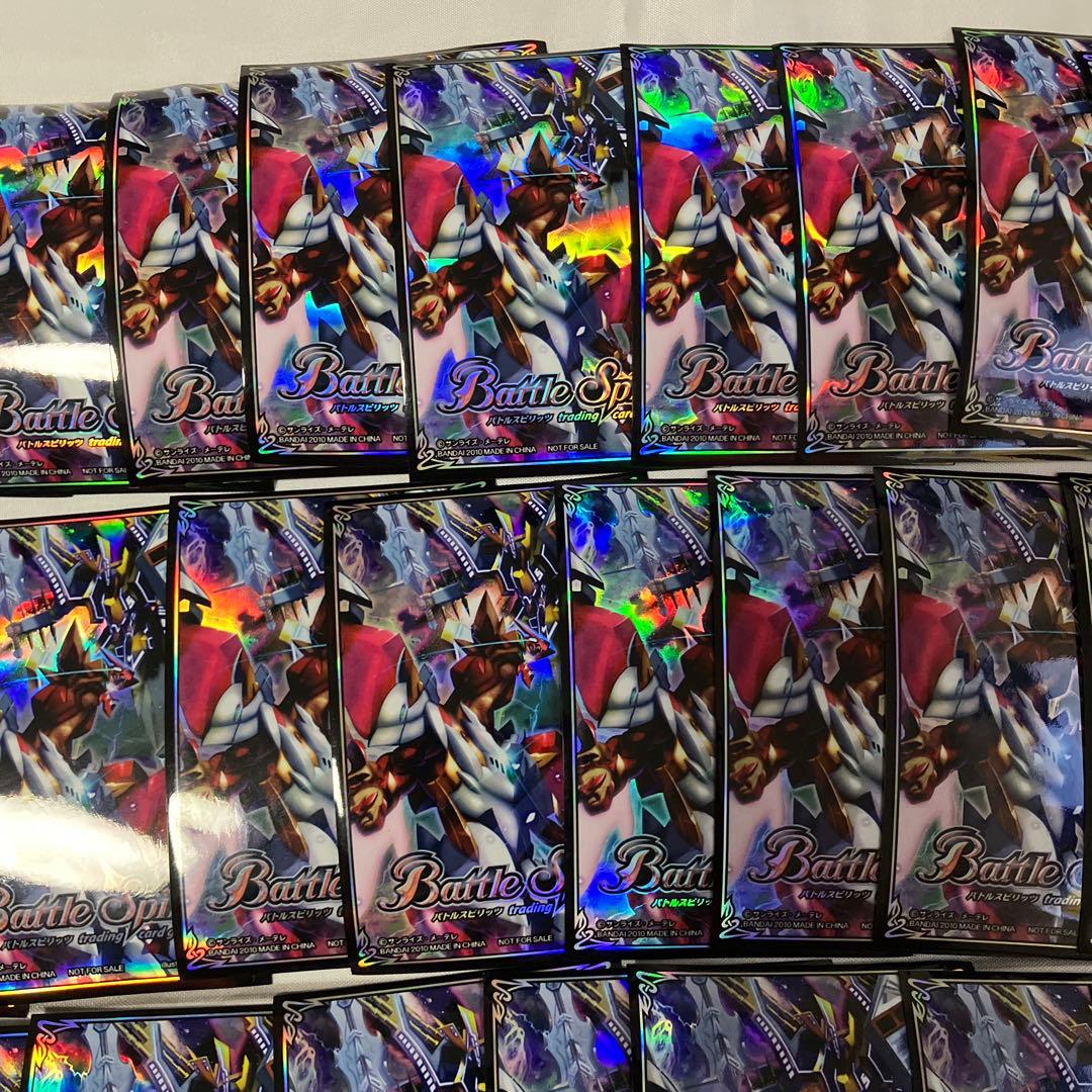 バトスピ　超星スリーブ　43枚