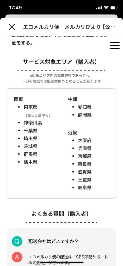 Panasonic DMR-BW1050 ブルーレイディスクレコーダー