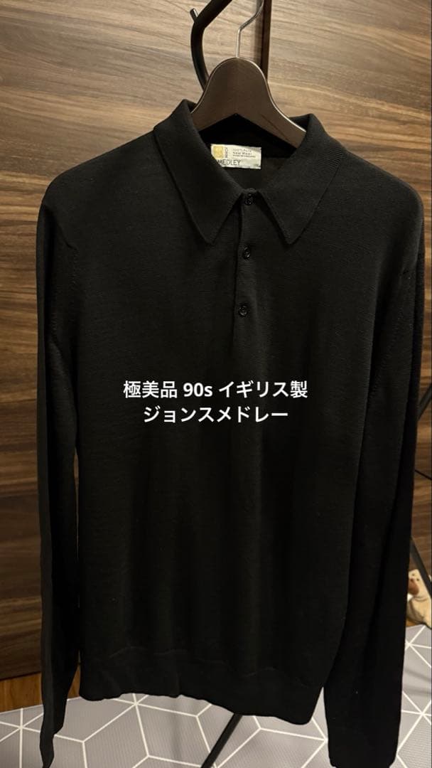 極美品 90s イギリス製 ジョンスメドレー ニットセーター ポロシャツ