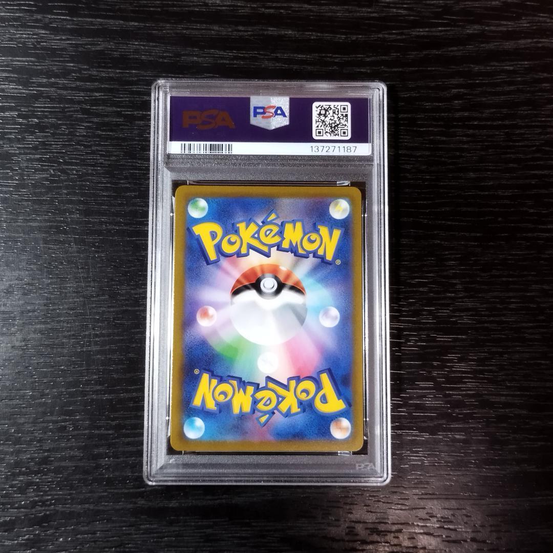 PSA10 ブラッキーVMAX RRR ポケモン ポケカ