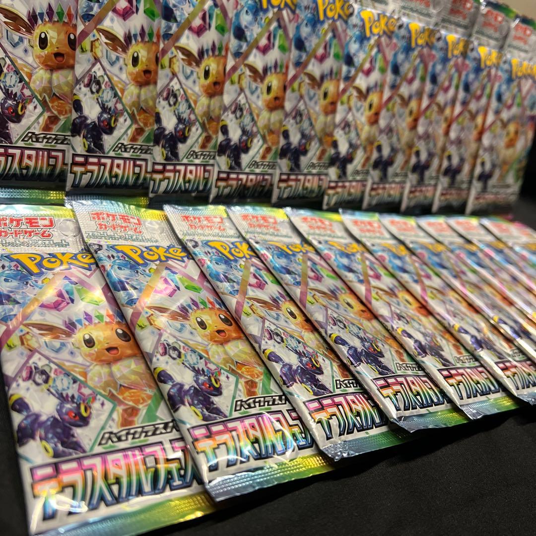 テラスタルフェス 未開封20パック 【サーチ済】