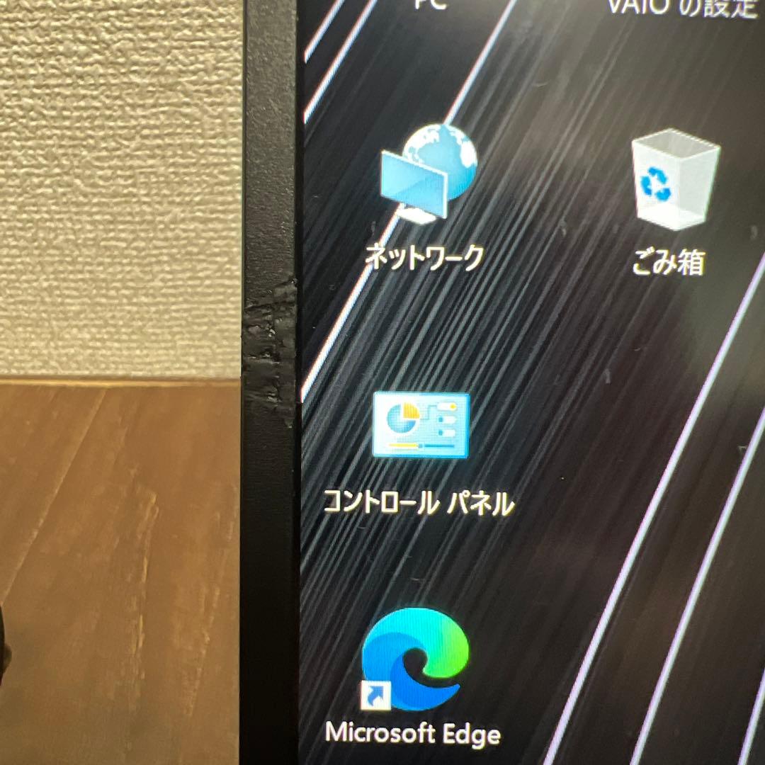 年末セール　2022年製VAIOProPG ノートPC ブラック VJPG218