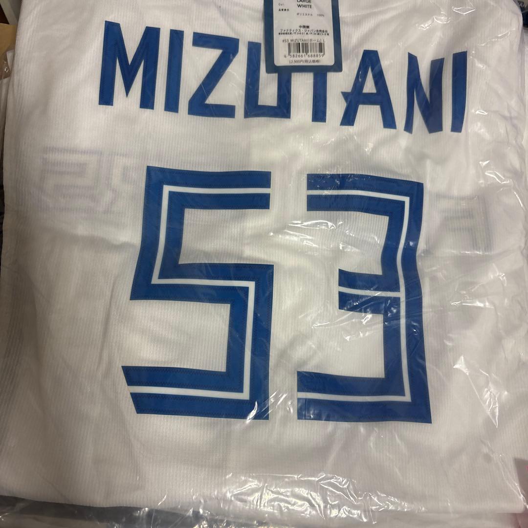 【新品未開封】北海道日本ハムファイターズ　水谷瞬 レプリカユニフォーム L