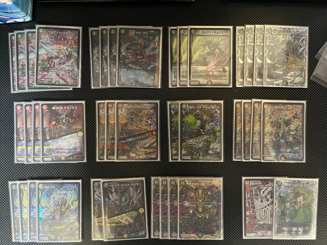 デュエルマスターズ 5C刃牙ゼニス PP-「P」採用型構築済みデッキ