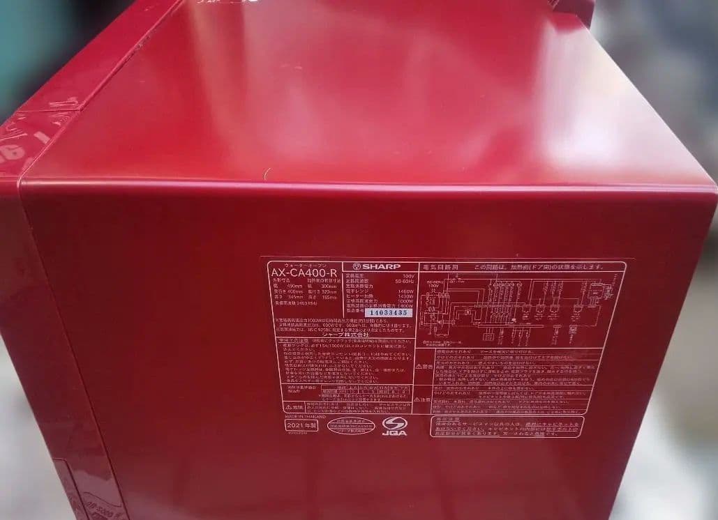 ゆーれん様用 HEALSIO 稼働確認0210