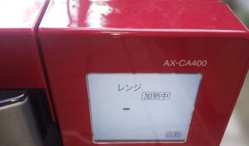 ゆーれん様用 HEALSIO 稼働確認0210