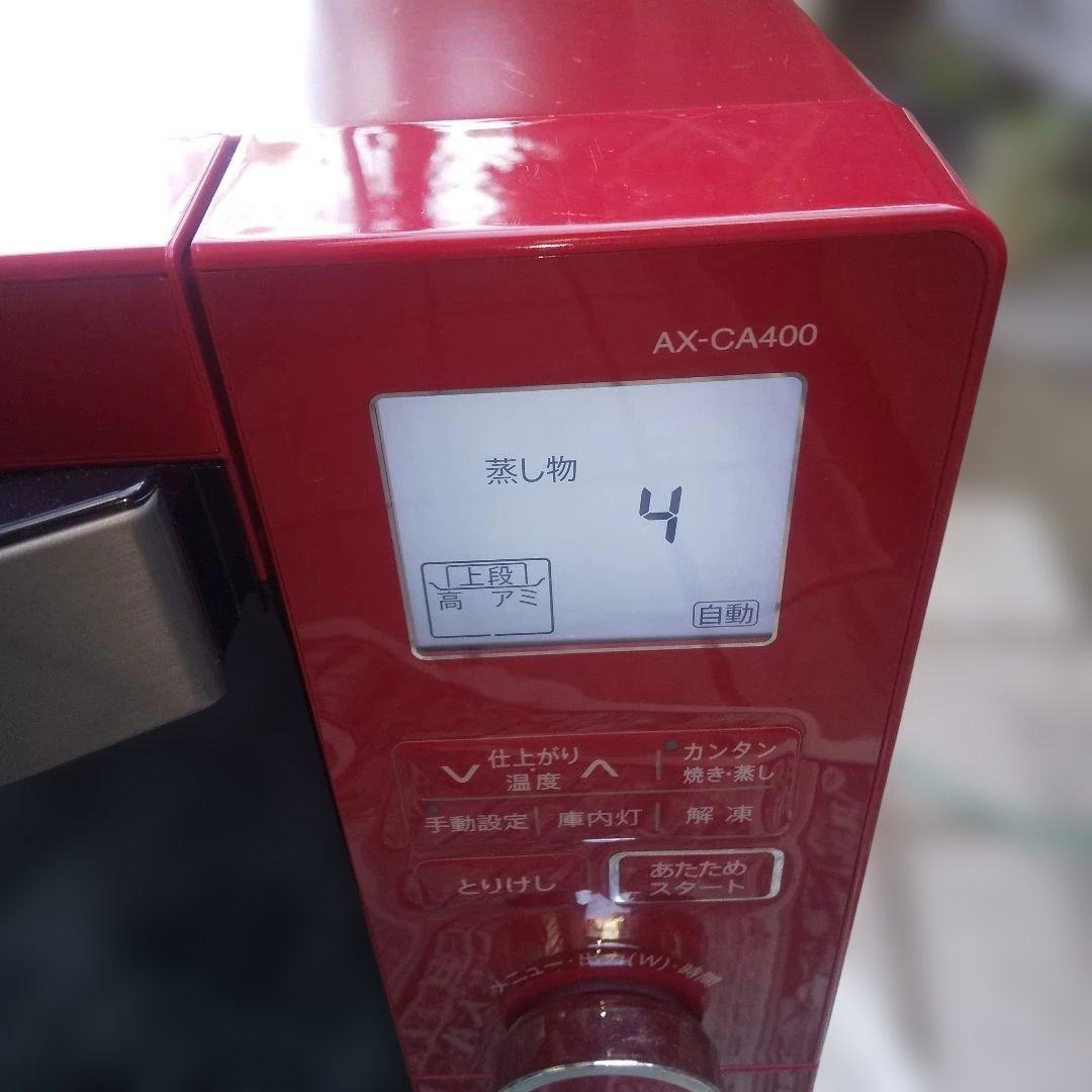 ゆーれん様用 HEALSIO 稼働確認0210