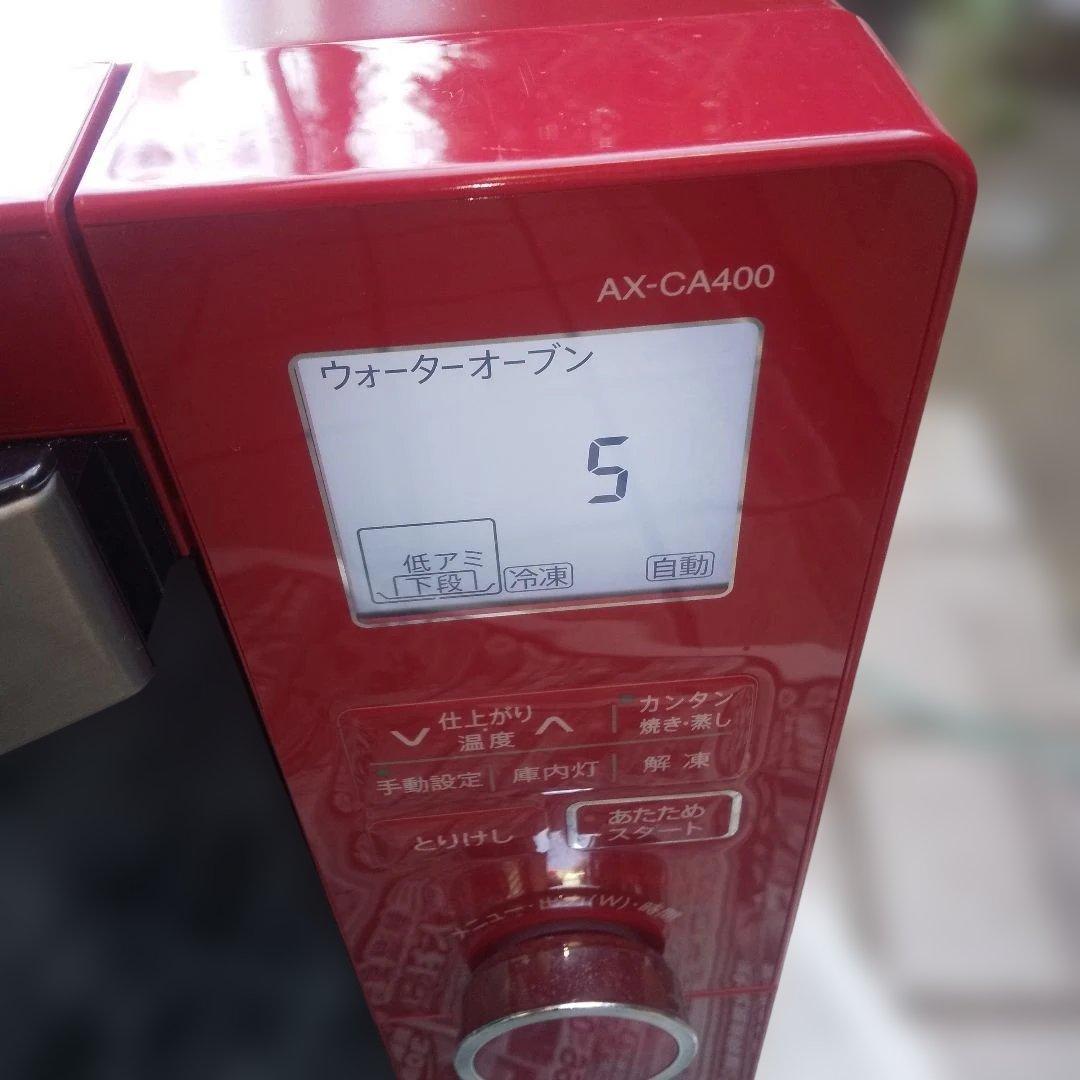 ゆーれん様用 HEALSIO 稼働確認0210