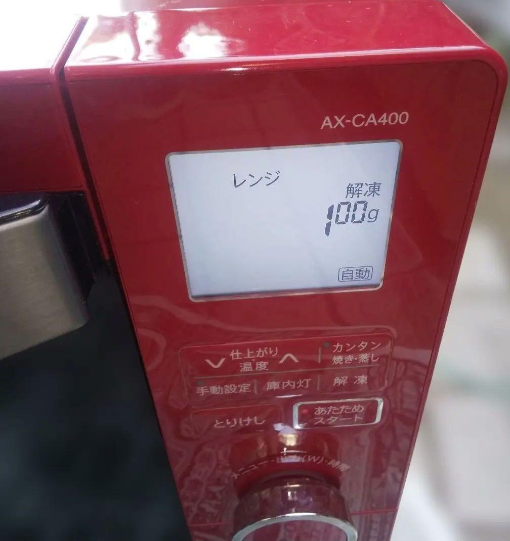 ゆーれん様用 HEALSIO 稼働確認0210