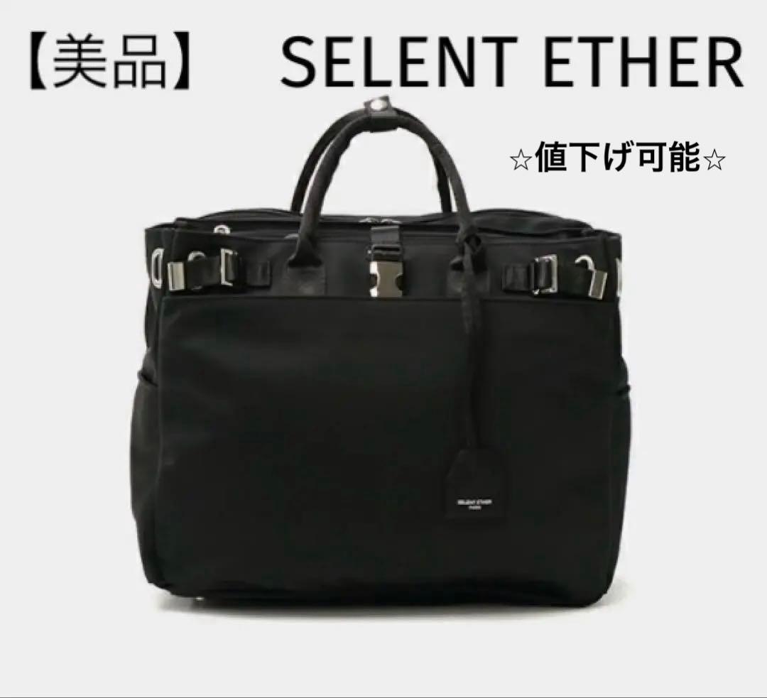 【美品】SELENT ETHER レディース　ビジネスバック　トートバッグ