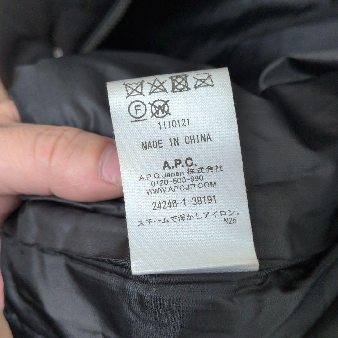 A.P.C. ブラック ダウンベスト Sサイズ