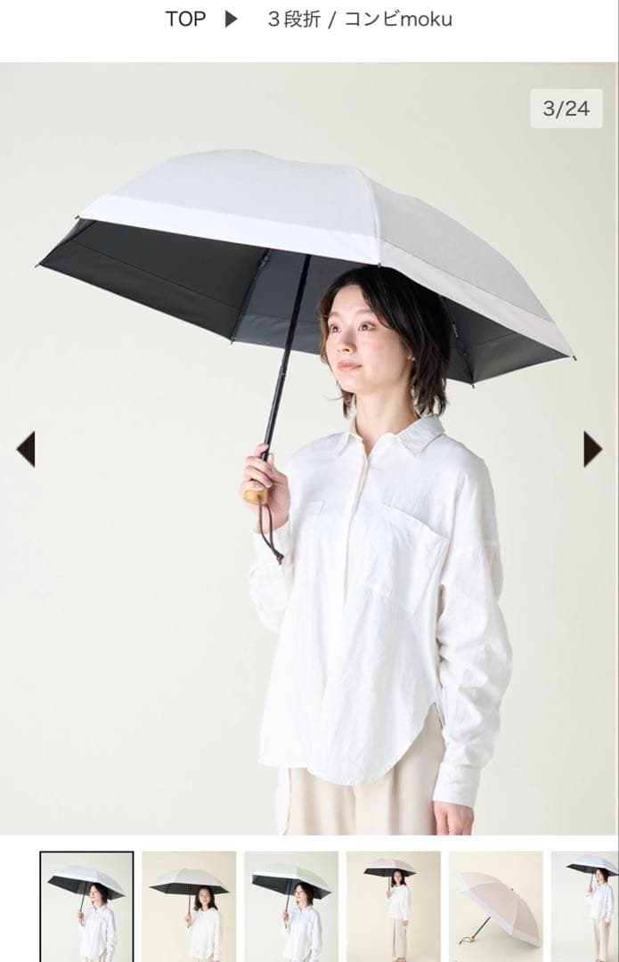 SUN BARRIER 100 折りたたみ日傘 コンビmoku グレー　3段折