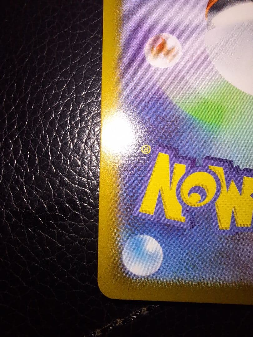 スタートデッキ100　ピカチュウsar 美品