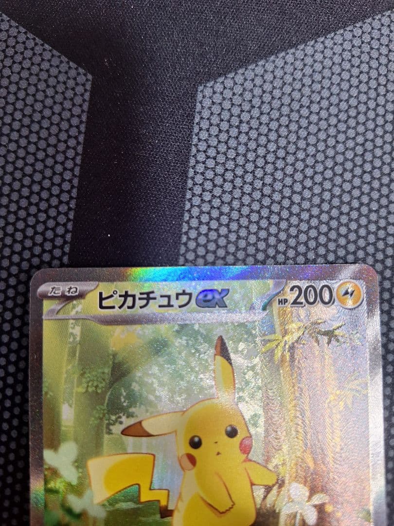 スタートデッキ100　ピカチュウsar 美品