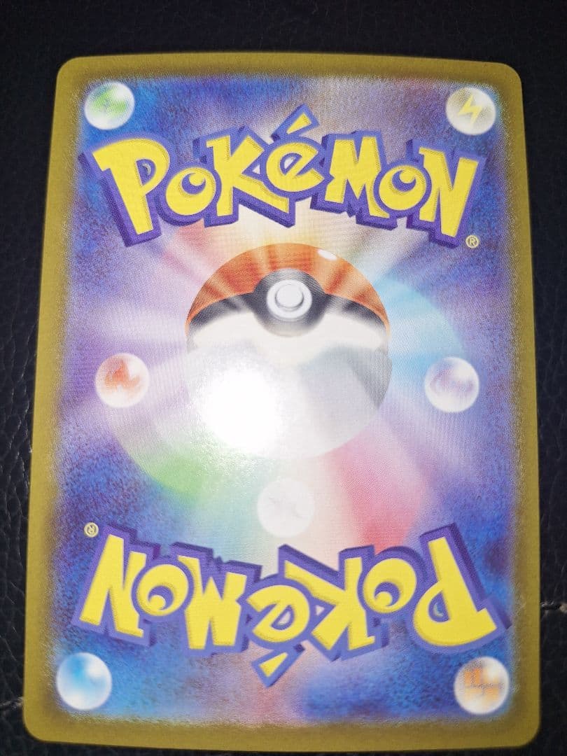 スタートデッキ100　ピカチュウsar 美品