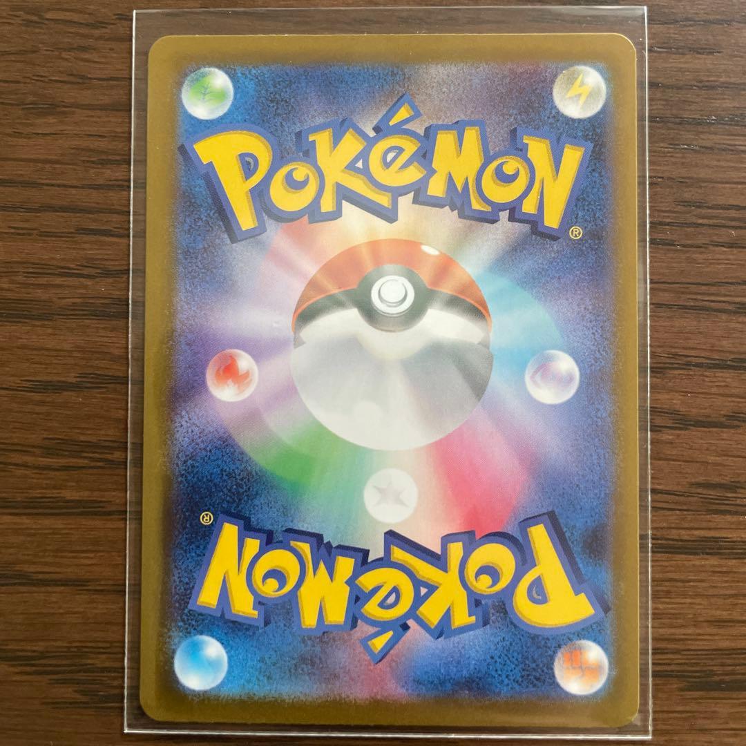 ポケモンカード ムニキスゼロパック　ニャースexSAR 114/080