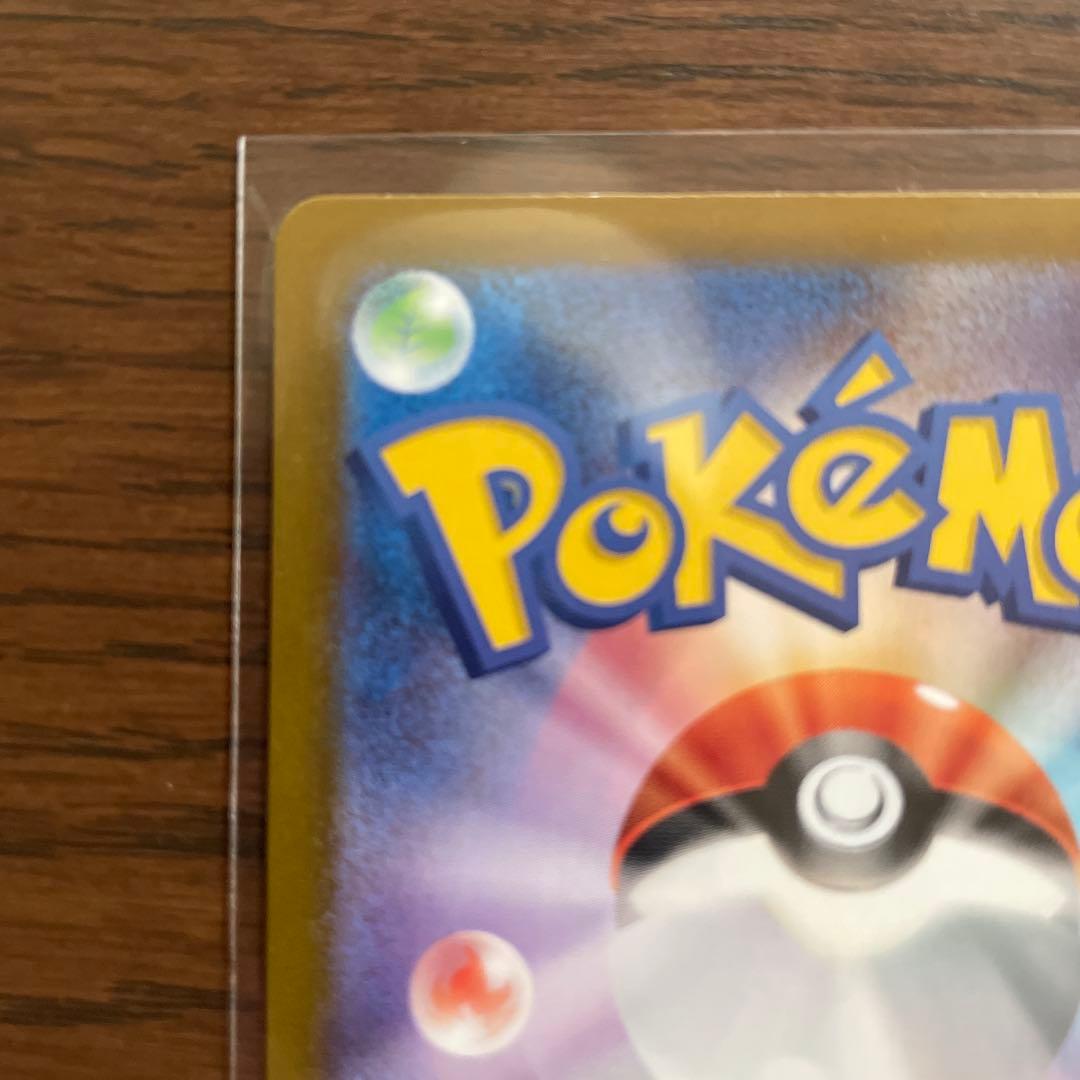 ポケモンカード ムニキスゼロパック　ニャースexSAR 114/080