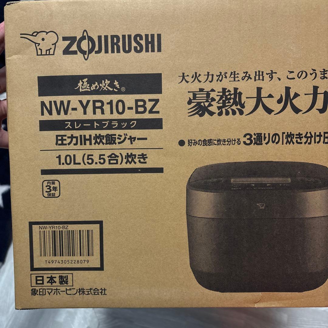 Zojirushi NW-YR10-BZ 豪熱大火力炊飯器 1.0L5.5号炊