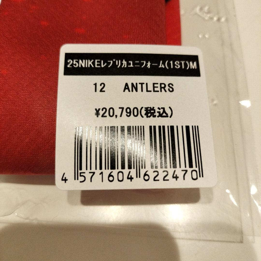 鹿島アントラーズ 2025 レプリカユニ1st.　ゼッケン12 Mサイズ