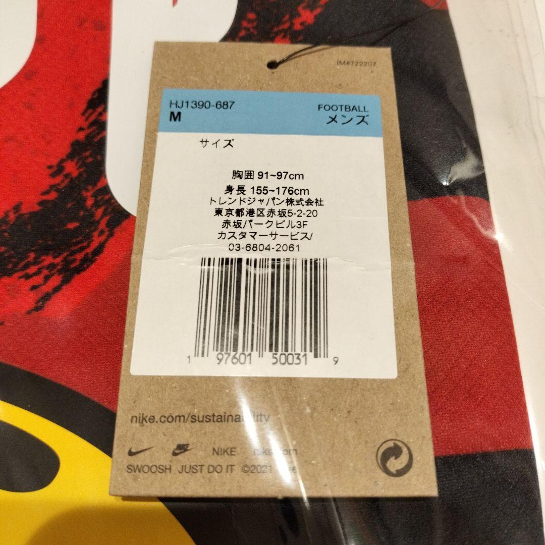 鹿島アントラーズ 2025 レプリカユニ1st.　ゼッケン12 Mサイズ