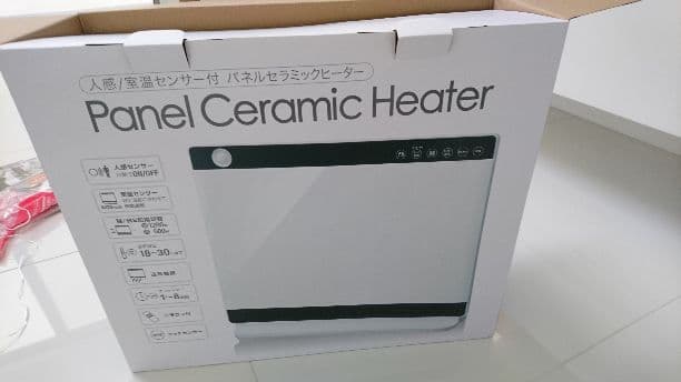 ショップチャンネル ヒーター