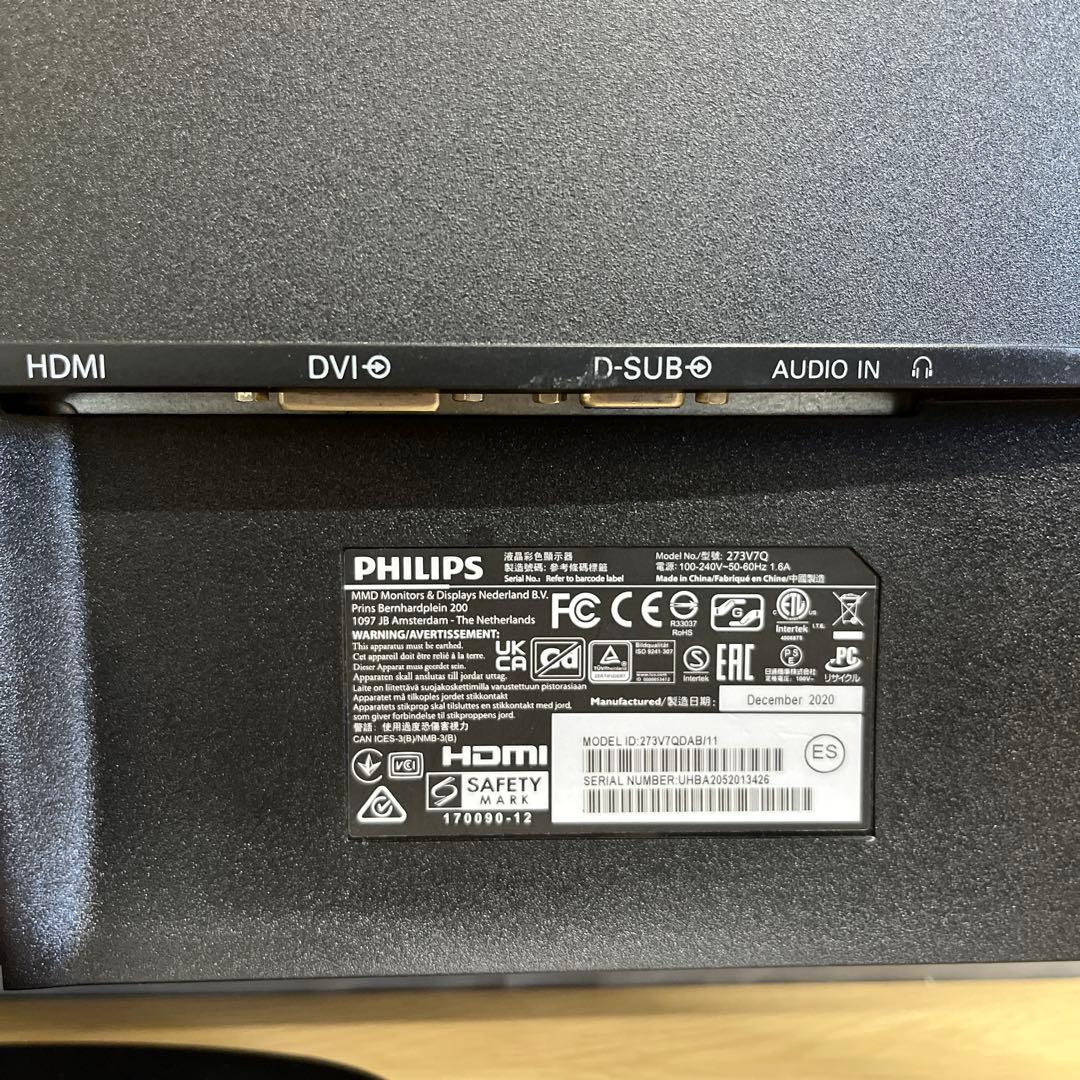 PHILIPS 273V7Q 27インチモニター　内蔵スピーカー　PS4対応