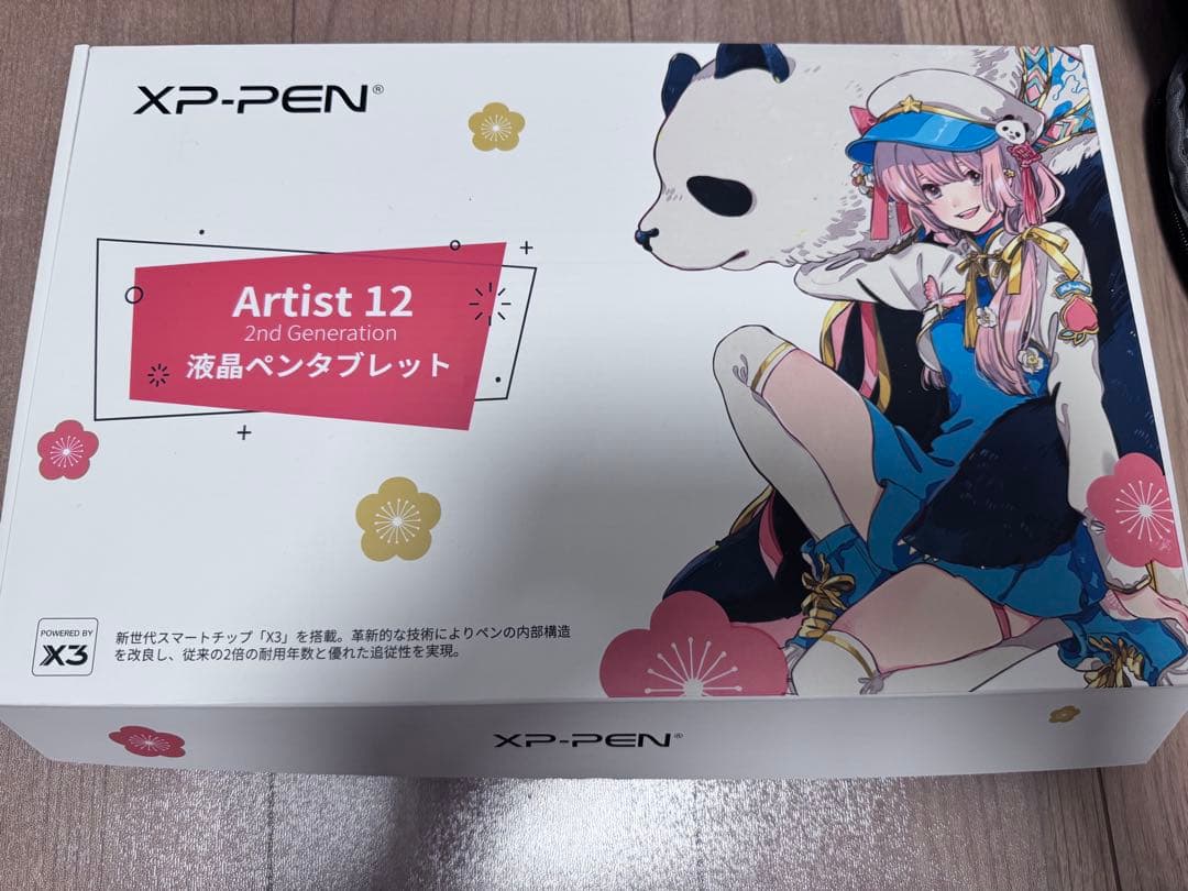 XPPen 液タブ Artist 12セカンド 豪華版 X3チップ搭載(ブルー)