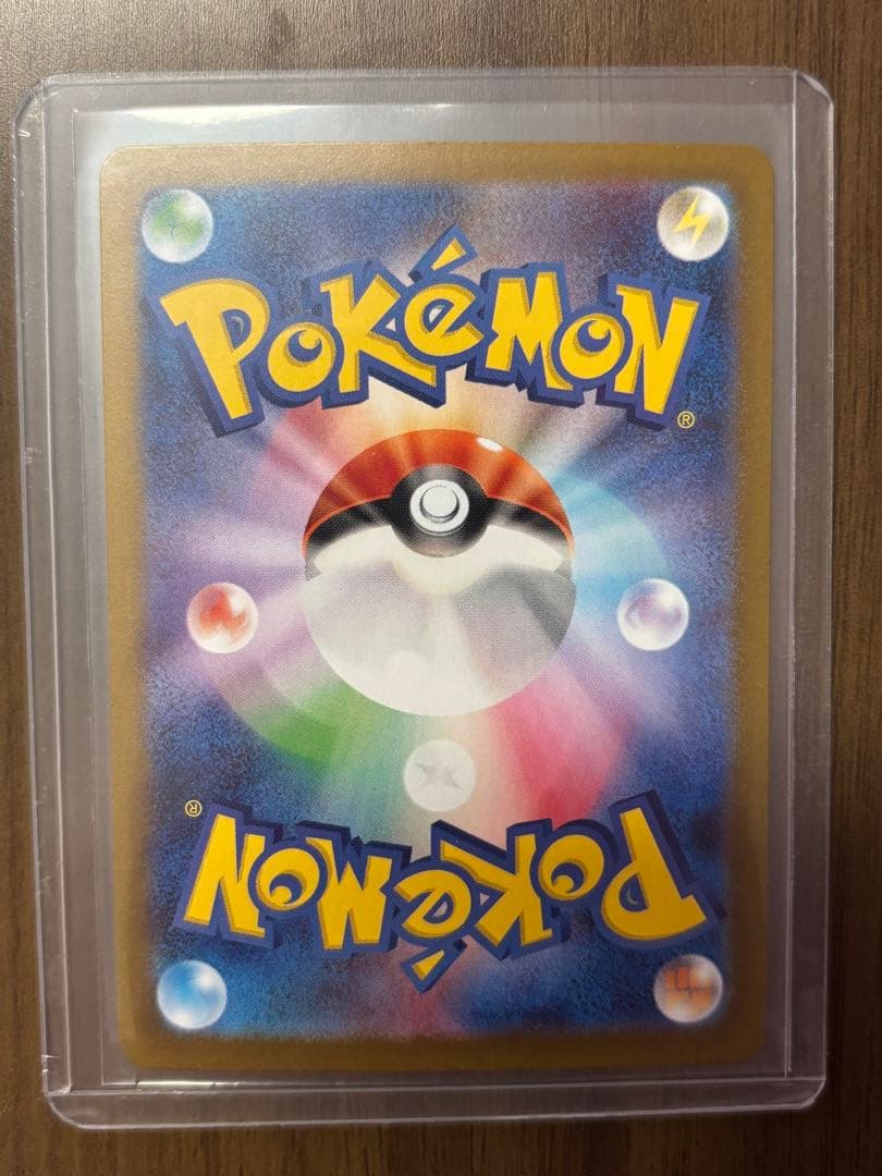 メガシンフォニア　メガサーナイトEX SAR HP360 ポケモンカード