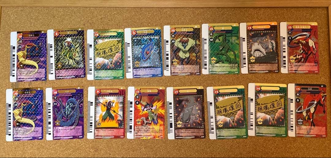 妖逆門　Rカード16枚