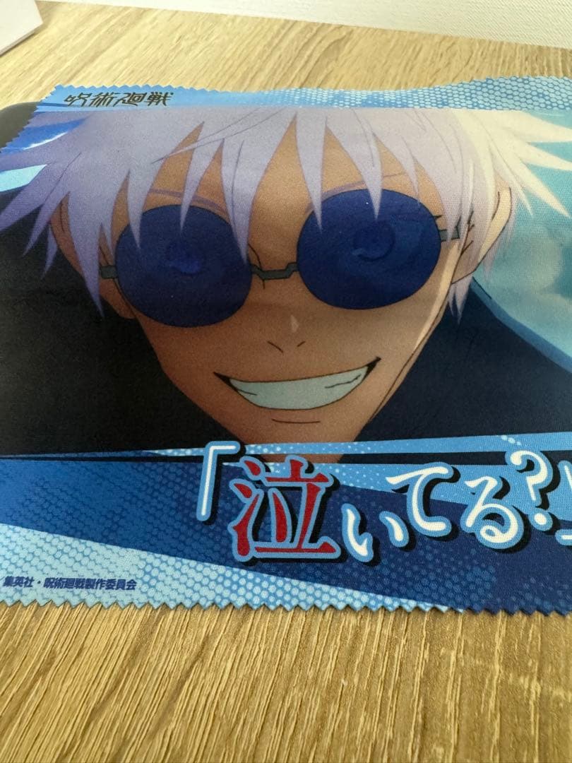 呪術廻戦　サングラス　バンダイナムコ　五条悟